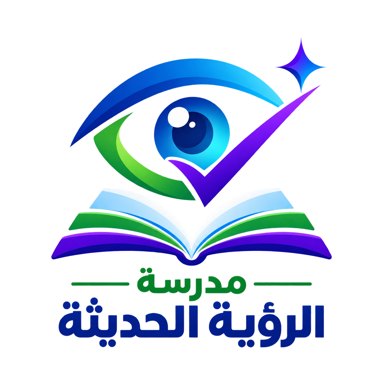 شعار مدارس الأمل المشرق